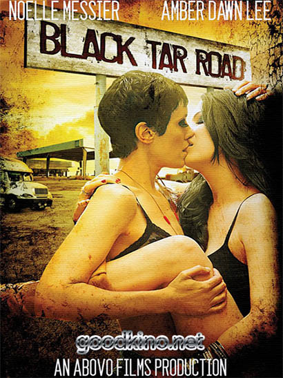 Дорога Черной Смолы / Black Tar Road