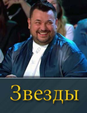 Звезды 24.08.2025